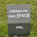 스페이스허브