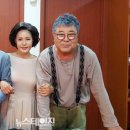 연극<장수상회> 이미지