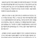 [일반] WHO의 숨겨진 의제, 트럼프가 폭로 이미지