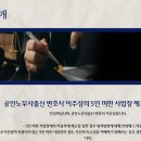 5인미만사업장해고 대구 노무사출신변호사 부당해고 다툴수 없나요? 이미지