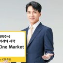 글로벌원