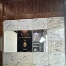 만두의 전설 이미지