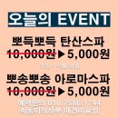 희동이의 하루 이미지