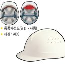 [태영안전(주)]통풍패션모(통풍안전모) 이미지