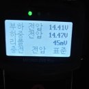 수도권자동차배터리출장교체부천 이미지