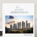 컴포즈월영마린애시앙점 | [마산시스템에어컨] 창원월영마린애시앙 시공후기(작은방 2대 추가)-엘지신형프리미엄