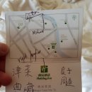 300021 | 중국 천진 로컬 고급식당 Jincai Dianzang 추천 : 최초 리뷰 feat. 마사지