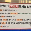 88춘천닭갈비&닭한마리칼국수