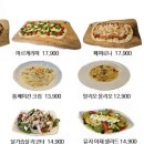 고스고스