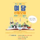 역사투어 이미지