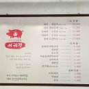 서귀정