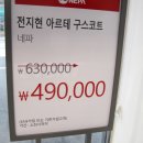 네파의정부