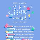파주 파주시보건소 경기북부탑뉴스
