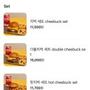 치벅
