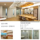 일산 공유 오피스 인테리어 공사 후기, 업무와 휴식이 공존하는 공간 디자인
