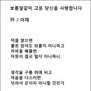 보름달로 뜨는 그리움, 등 보름달에 관한 시 3편 / 이채 이미지