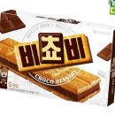 오리온 쇼핑하우