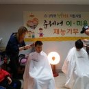 준헤어 - 남원시 | 준헤어