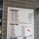 경아두마리치킨선산노블리안점 - 17519 | 구미선산맛집, 경아두마리치킨 양과 맛을 지배하다.