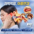 백구한의원 이미지