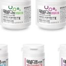 디엠메디팜 이미지