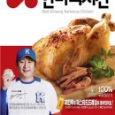 더(THE)치킨 이미지