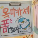 옥이네만두 네이버블로그