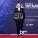 브랜드이용원 bnt뉴스