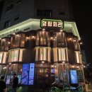 성동구청 뒤편 이미지