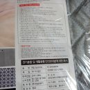 일진의료기 | 한일 전기매트(전기장판), 북극곰 무늬 내돈내산 후기