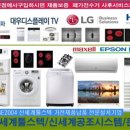 투인원모텔