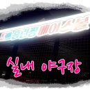 라온 노래연습장 이미지