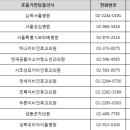 의료법인 혜민재단 이미지