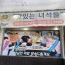 황금곱창 | 인천효성동맛집 황금곱창 찐 후기~ 진짜 맛있던 황금곱창!!