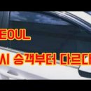 서울 vs 인천 '택시 승객의 수준'이 다른 이유 이미지