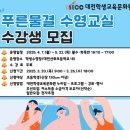 대전학생교육문화원 이미지