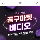 모은비디오 이미지