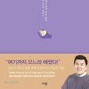 주님의 마음 / 김유비 이미지