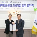 아가페의원 이미지