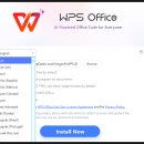 워드프로세서를 1달 4달라로!? 겜스고 WPS Pro 사용 후기
