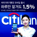 씨티은행 앞 이미지