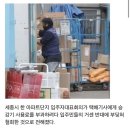 택배기사에 “승강기 사용료 내라” 세종시 아파트…거센 반대에 무산 이미지