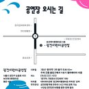 광진어린이공연장 앞 이미지