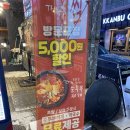 더맛있는족발보쌈교대점 | 교대역 맛집 추천, 교대역족발 더맛있는족발보쌈 교대점 후기