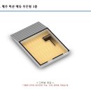 라온제주영어교육도시공인중개사사무소 이미지