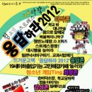 아작