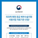 부산제2항운병원 이미지