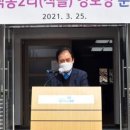 매일2리 경로당 이미지