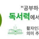 서해지지이영어수학전문학원