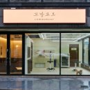 꼬망모르 이미지